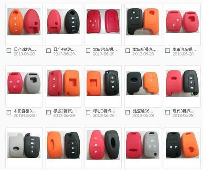 铃木尚悦汽车硅胶钥匙套 工厂直销，守护爱车钥匙的贴心伴侣