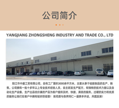 硅胶厨房好帮手 隔热防滑勺垫的实用之美